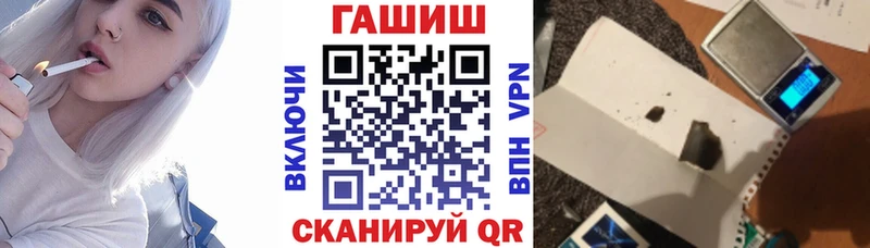 Купить закладку Электрогорск Амфетамин  Меф мяу мяу  Гашиш  Кокаин 