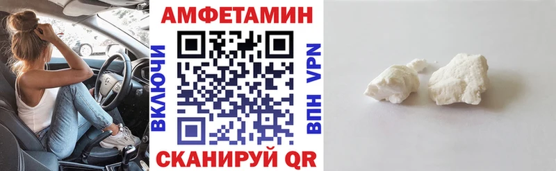 АМФ Розовый Электрогорск