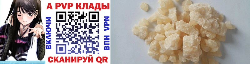 APVP крисы CK  гидра как зайти  Электрогорск 