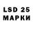 LSD-25 экстази ecstasy vr ramesh