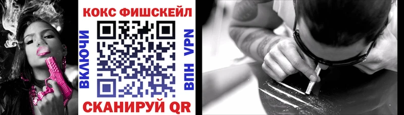 Cocaine Колумбийский Электрогорск