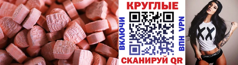 цены   Электрогорск  OMG   Экстази 250 мг 