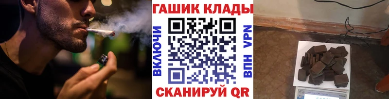 ГАШИШ ice o lator Электрогорск