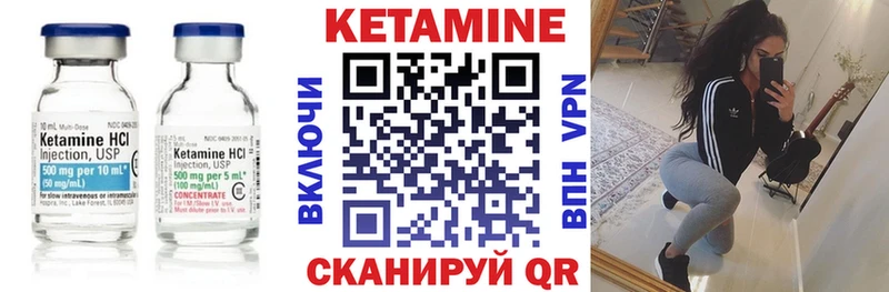 магазин продажи наркотиков  Электрогорск  МЕГА зеркало  Кетамин ketamine 