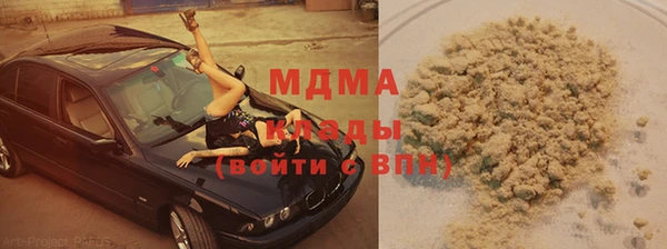 прущая мука Абдулино