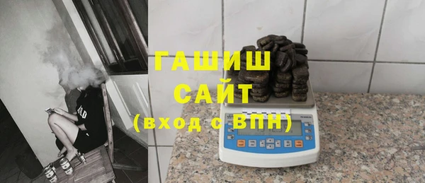 шишки Абаза