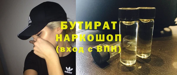 мяу мяу мука Абинск
