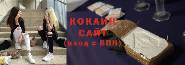 прущая мука Абдулино