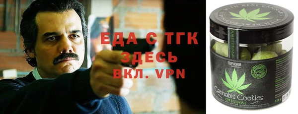мяу мяу мука Абинск
