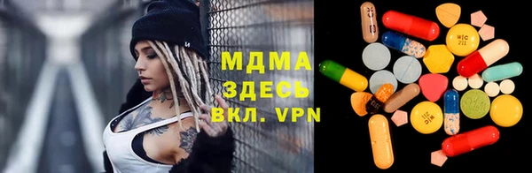дистиллят марихуана Алексин