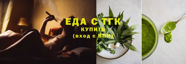 прущая мука Абдулино