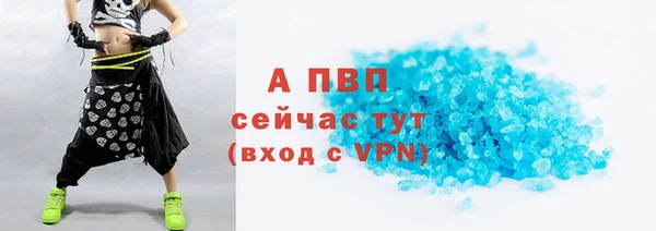 винт Алексеевка