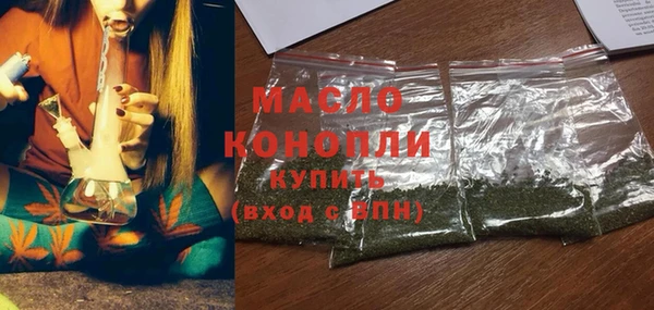 дистиллят марихуана Алексин