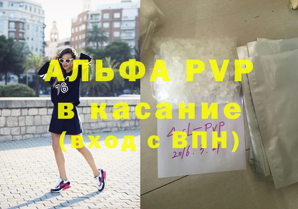стафф Алзамай