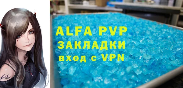 винт Алексеевка