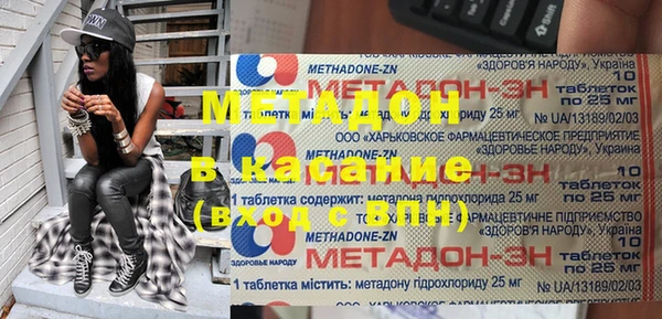 стафф Алзамай