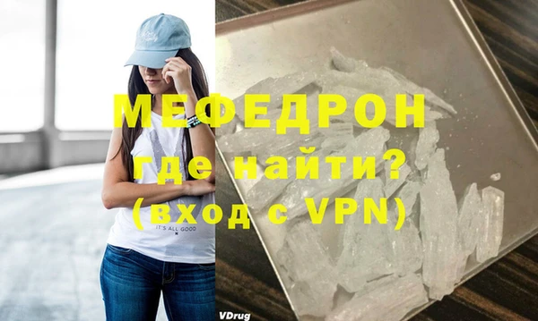 мяу мяу мука Абинск
