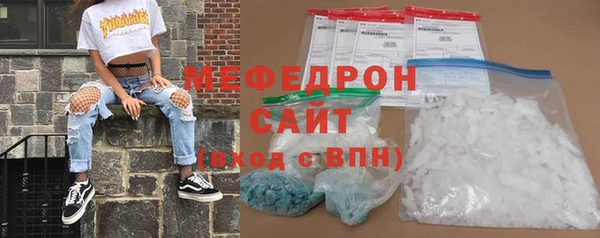 мяу мяу мука Абинск