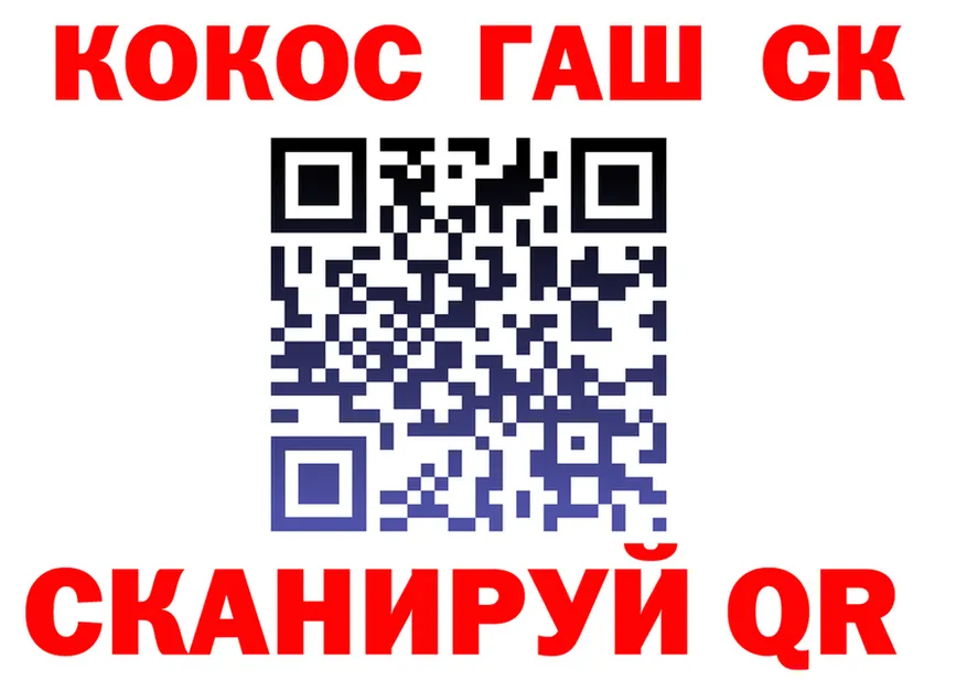 ГАШИШ Ice-O-Lator зеркало shop блэк спрут Электрогорск