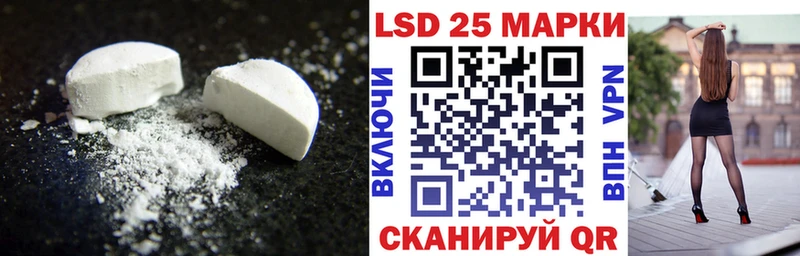 гидра онион  Электрогорск  LSD-25 экстази ecstasy 
