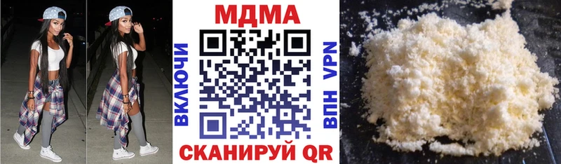 МДМА Molly  купить наркотик  Электрогорск 