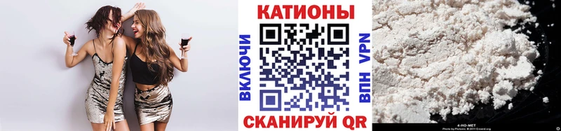 Меф mephedrone  продажа наркотиков  Электрогорск 