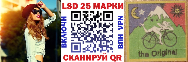 Марки N-bome 1,8мг даркнет сайт Электрогорск