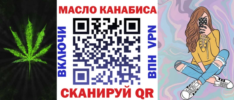 Дистиллят ТГК THC oil  Электрогорск 